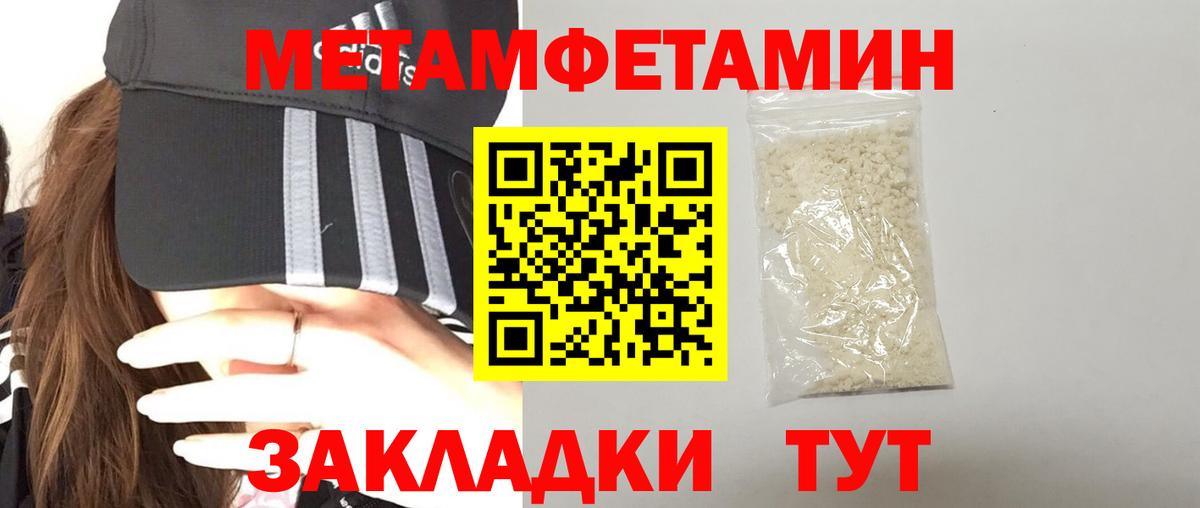 кракен сайт  АМФ  Амфетамин  Вход с VPN  Ковров  АМФ Premium 
