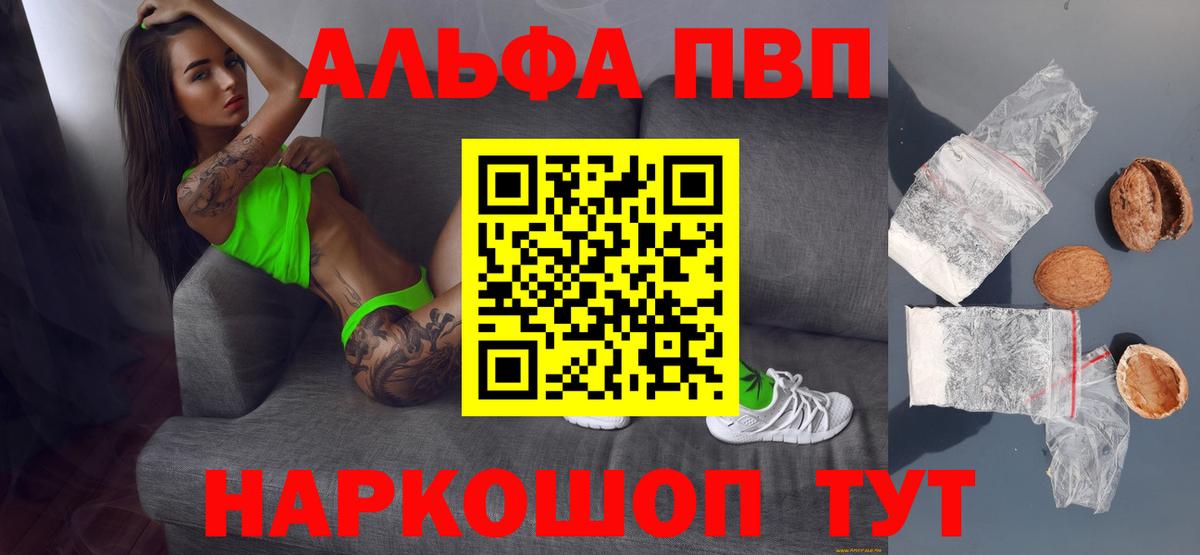 А ПВП крисы CK Ковров
