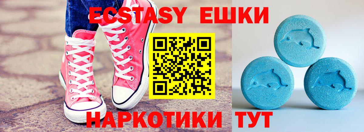 ЭКСТАЗИ DUBAI  Вход с VPN  Ковров 