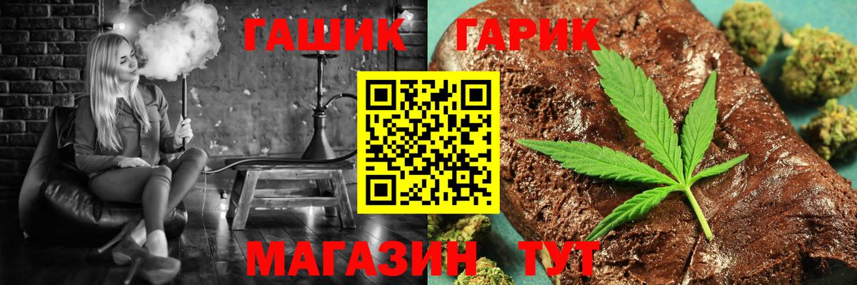 ГАШИШ VHQ Ковров