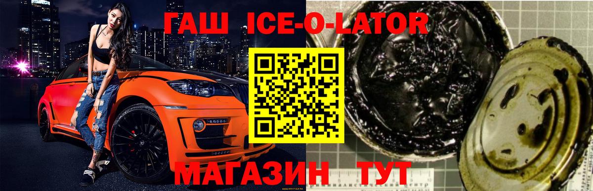 ТГК Ковров