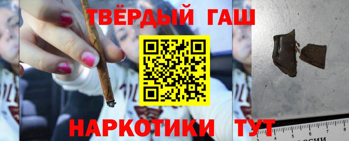 Бошки Шишки  ЭКСТАЗИ  Меф МЯУ МЯУ кристаллы  Гашиш  Ковров  Вход с VPN  Codein 