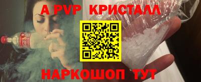 гашишное масло Коммунар