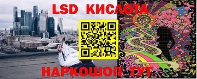гашишное масло Коммунар