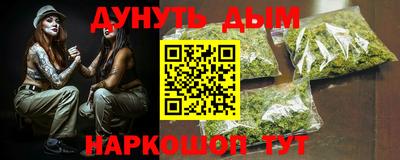 гашишное масло Коммунар