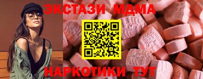 гашишное масло Коммунар