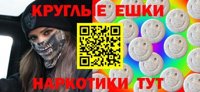 гашишное масло Коммунар