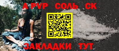 гашишное масло Коммунар