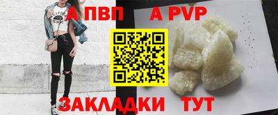 герыч Конаково