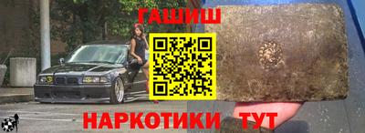 гашишное масло Коммунар