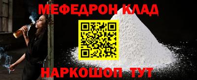 герыч Конаково