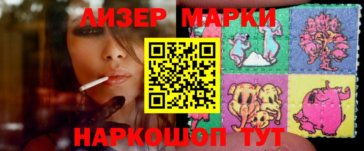 LSD-25 экстази кислота  LSD-25 экстази ecstasy  Вход с VPN  Ковров 