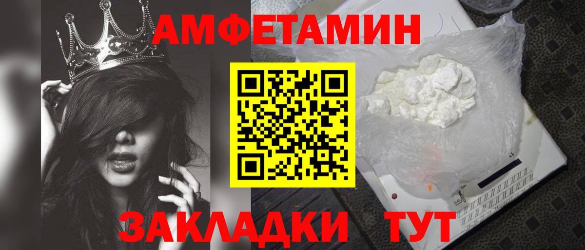 МЕТАМФЕТАМИН кристалл  МЕТАМФЕТАМИН  Ковров  Вход с VPN 