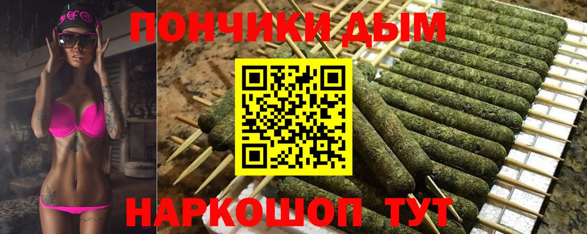 Каннабис AK-47  Марихуана семена  Ковров  Конопля семена  Вход с VPN 